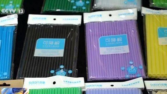 塑料污染全鏈條治理 十部門協(xié)同，邁向可持續(xù)未來