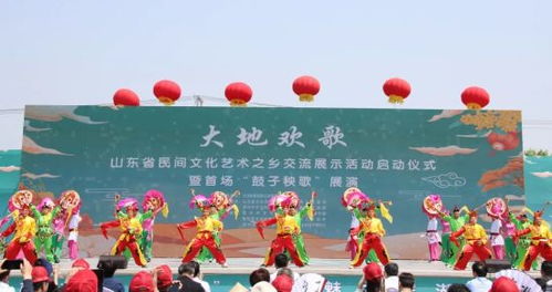 山東省民間文化藝術(shù)之鄉(xiāng)交流展示活動(dòng)啟動(dòng) 暨文化藝術(shù)交流活動(dòng)策劃方案