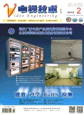 電視技術(shù)的演進(jìn)與未來(lái)開(kāi)發(fā)趨勢(shì)